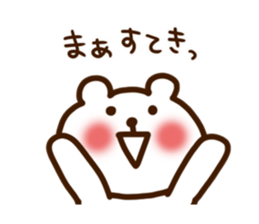 Own pace human Sticker sticker #5147951