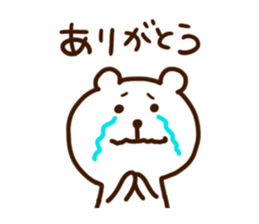 Own pace human Sticker sticker #5147952