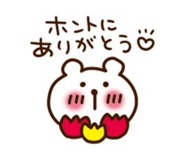 Own pace human Sticker sticker #5147954