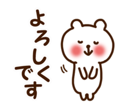 Own pace human Sticker sticker #5147956