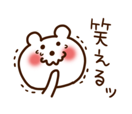 Own pace human Sticker sticker #5147957