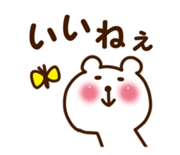 Own pace human Sticker sticker #5147958