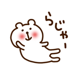 Own pace human Sticker sticker #5147959