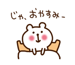 Own pace human Sticker sticker #5147960