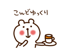 Own pace human Sticker sticker #5147961