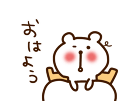 Own pace human Sticker sticker #5147963