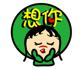 Q sister gogogo sticker #5148165