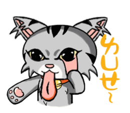 Gray cat meow KUSO show (daily papers) sticker #5148208
