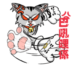 Gray cat meow KUSO show (daily papers) sticker #5148210