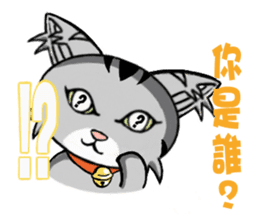 Gray cat meow KUSO show (daily papers) sticker #5148214
