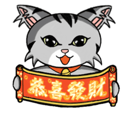Gray cat meow KUSO show (daily papers) sticker #5148215