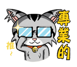 Gray cat meow KUSO show (daily papers) sticker #5148218
