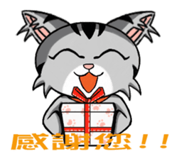 Gray cat meow KUSO show (daily papers) sticker #5148219