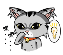 Gray cat meow KUSO show (daily papers) sticker #5148221