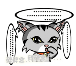 Gray cat meow KUSO show (daily papers) sticker #5148224