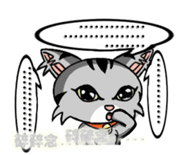 Gray cat meow KUSO show (daily papers) sticker #5148224