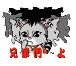Gray cat meow KUSO show (daily papers) sticker #5148225