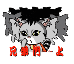 Gray cat meow KUSO show (daily papers) sticker #5148225