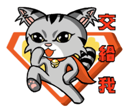 Gray cat meow KUSO show (daily papers) sticker #5148226