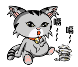 Gray cat meow KUSO show (daily papers) sticker #5148227