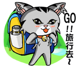 Gray cat meow KUSO show (daily papers) sticker #5148229