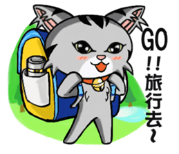 Gray cat meow KUSO show (daily papers) sticker #5148229
