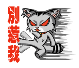 Gray cat meow KUSO show (daily papers) sticker #5148230
