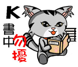 Gray cat meow KUSO show (daily papers) sticker #5148231