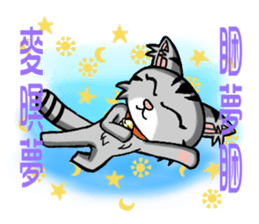 Gray cat meow KUSO show (daily papers) sticker #5148237