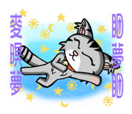 Gray cat meow KUSO show (daily papers) sticker #5148237