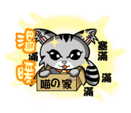 Gray cat meow KUSO show (daily papers) sticker #5148240