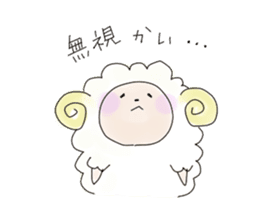 Mofu of sheep sticker #5148339