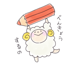 Mofu of sheep sticker #5148350