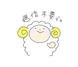 Mofu of sheep sticker #5148355