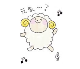 Mofu of sheep sticker #5148359