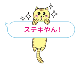Speech Balloon and Cats 2 sticker #5148374