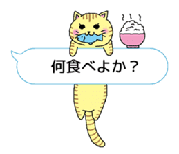 Speech Balloon and Cats 2 sticker #5148377