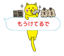 Speech Balloon and Cats 2 sticker #5148379