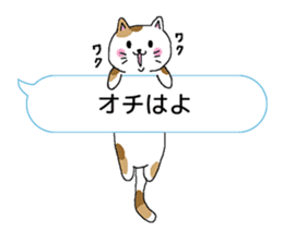 Speech Balloon and Cats 2 sticker #5148380