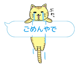 Speech Balloon and Cats 2 sticker #5148381