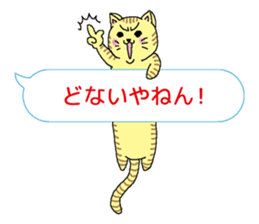 Speech Balloon and Cats 2 sticker #5148393