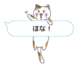 Speech Balloon and Cats 2 sticker #5148403