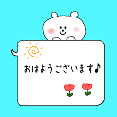 The balloon  Sticker Polar Bear