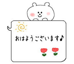 The balloon  Sticker Polar Bear sticker #5148524