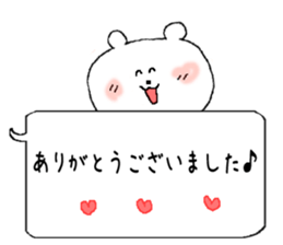 The balloon  Sticker Polar Bear sticker #5148525