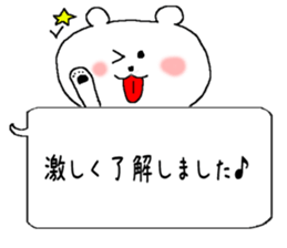 The balloon  Sticker Polar Bear sticker #5148526