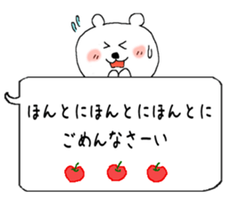 The balloon  Sticker Polar Bear sticker #5148527