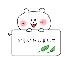 The balloon  Sticker Polar Bear sticker #5148529