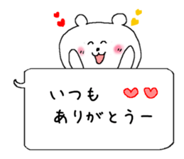 The balloon  Sticker Polar Bear sticker #5148530