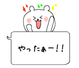 The balloon  Sticker Polar Bear sticker #5148531